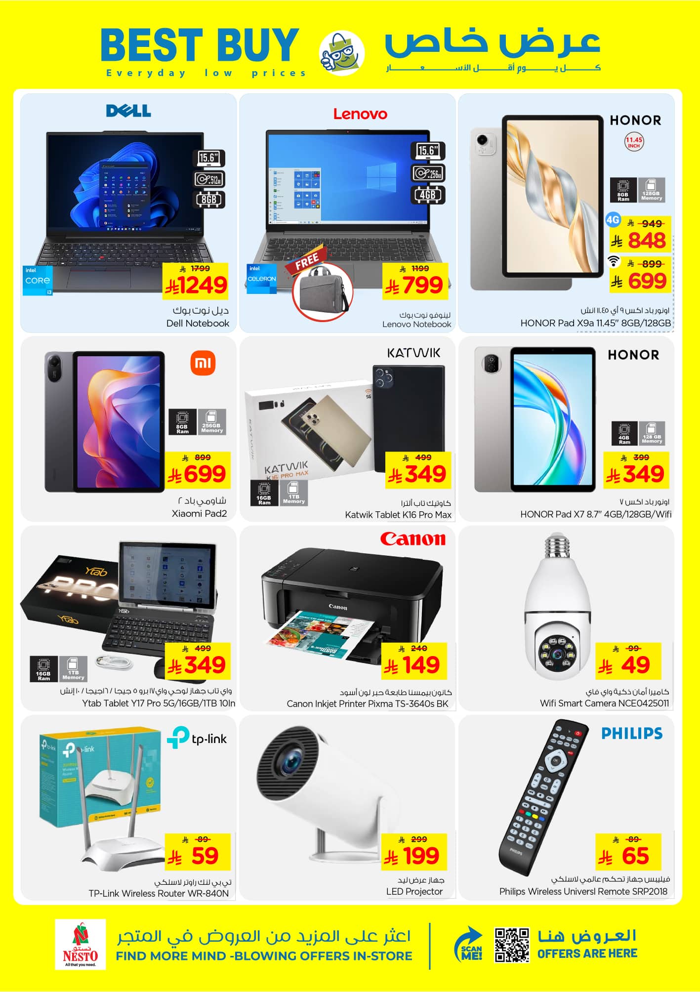 nesto offers from 7oct to 4oct 2025 عروض نستو من 7 أكتوبر حتى 4 أكتوبر 2025 صفحة رقم 24